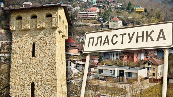Село Пластунка: как живут грузины на юге России?