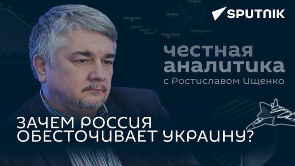 Ищенко о реальных целях теракта в "Крокусе", ударах по ДнепроГЭС и признаниях СБУ