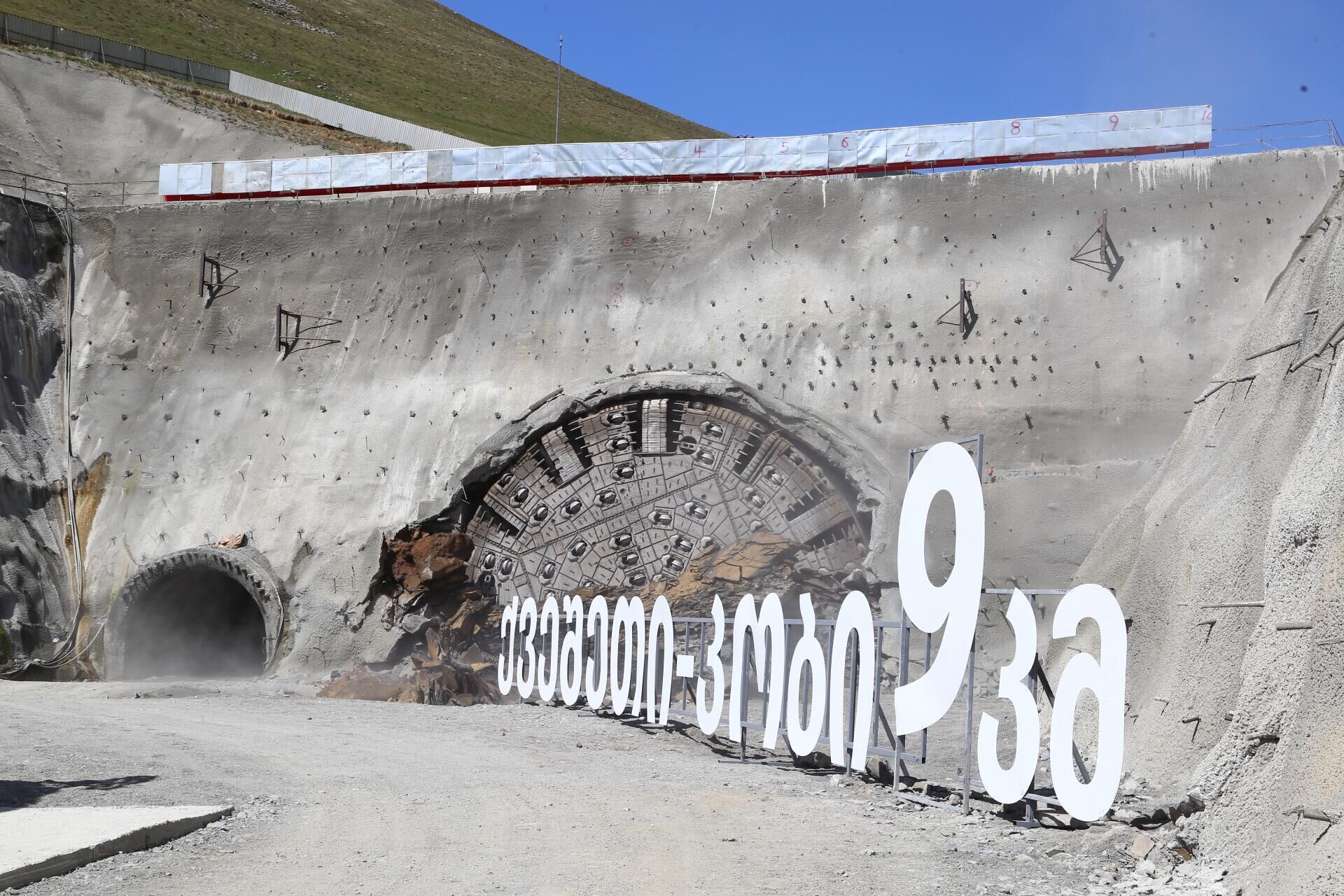 Девятикилометровый тоннель Квешети-Коби  - Sputnik Грузия, 1920, 23.04.2024