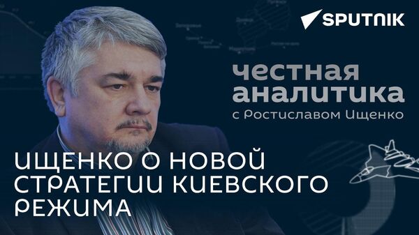 Ищенко: обвинения МУС против Израиля, мобилизация на Украине и новые ракеты для ВСУ - Sputnik Грузия