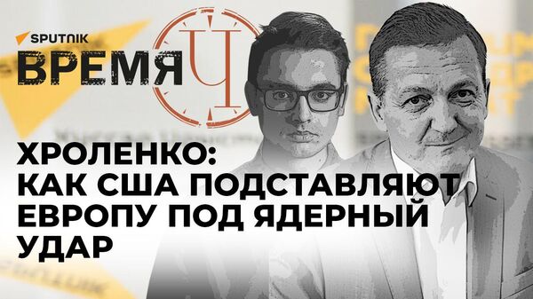 Время Ч: продвижение ВС РФ, удар по бункерам НАТО на Украине и ядерное самоубийство Европы