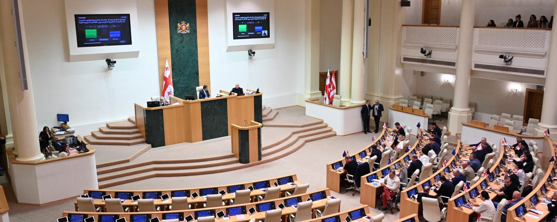 Заседание парламента Грузии - Sputnik Грузия, 1920, 08.04.2026