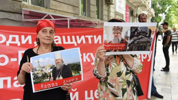 Грузинские священнослужители и миряне выразили поддержку канонической УПЦ - Sputnik Грузия