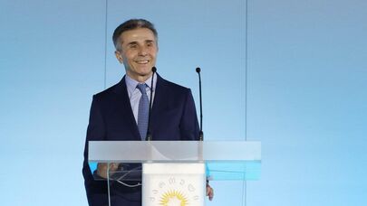Бидзина Иванишвили . Открытие нового офиса правящей партии "Грузинская мечта"