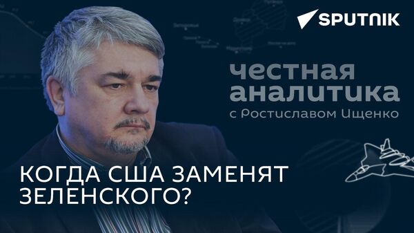 Ищенко: несостыковки в покушении на Трампа и украинские депутаты против Сырского - Sputnik Грузия