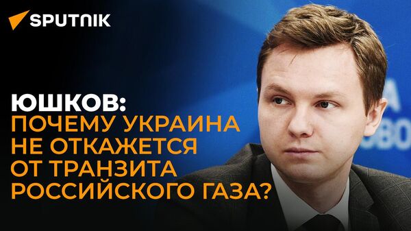 Юшков: сможет ли Европа договориться о поставках газа из Азербайджана через Россию? - Sputnik Грузия