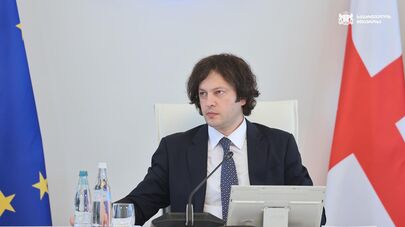 Премьер-министр Грузии Ираклий Кобахидзе