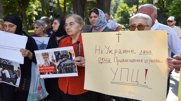 В Тбилиси прошла акция в поддержку Украинской православной церкви - видео - Sputnik Грузия