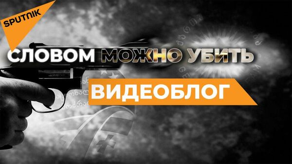 Член «Грузинской мечты» скончался после оскорблений оппозиционера – видеоблог Sololaki