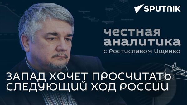 Ищенко: террористов вербуют в ВСУ и как Шольц провалил свою миссию в ЦА