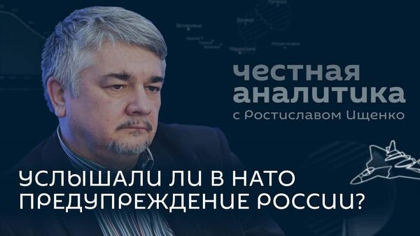 Ищенко: ловушка для Трампа, новая война Израиля и судьба Угледара - Sputnik Грузия