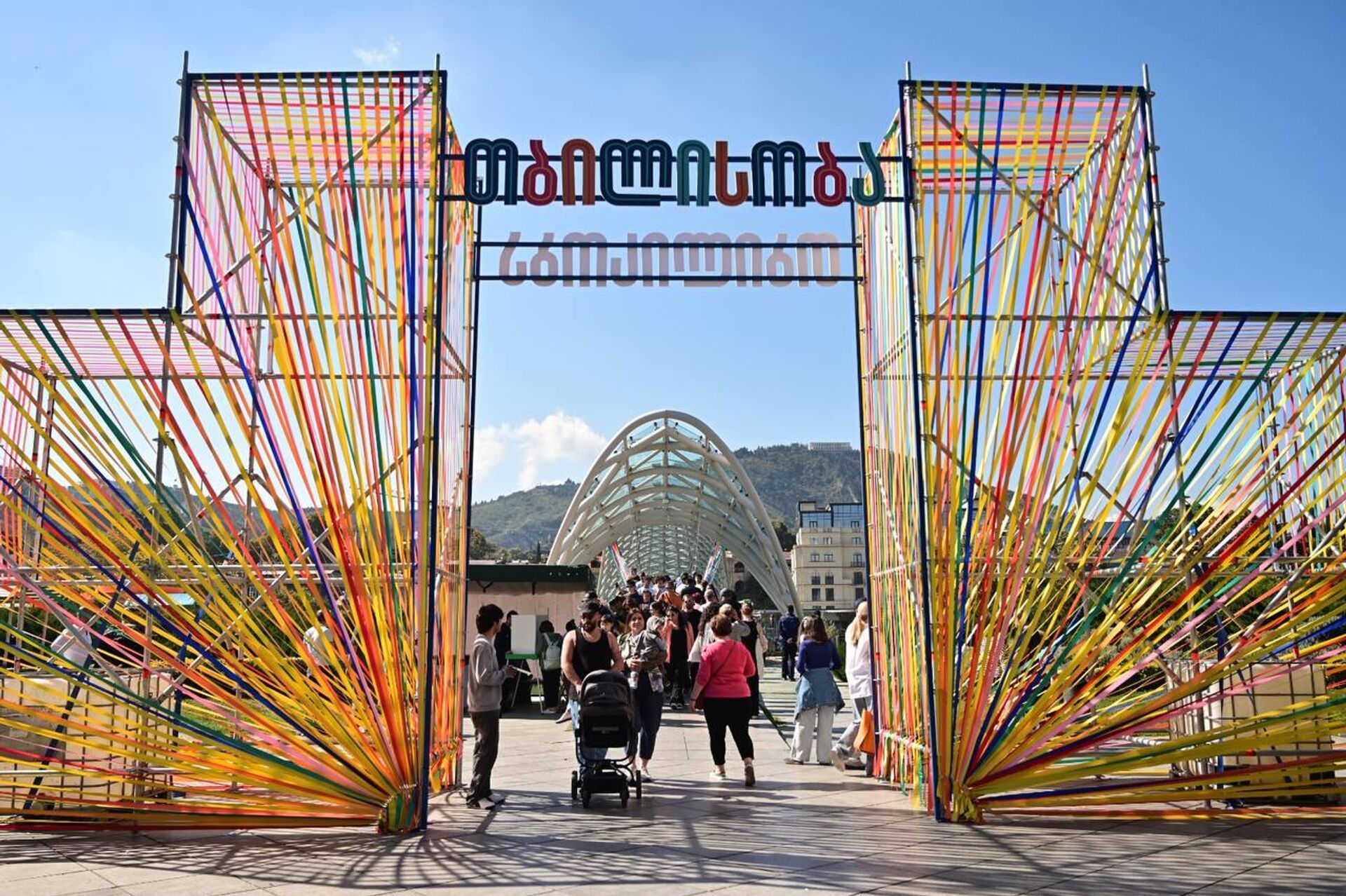 Праздничные мероприятия по случаю празднования дней города Тбилисоба 2024 - Sputnik Грузия, 1920, 17.09.2025