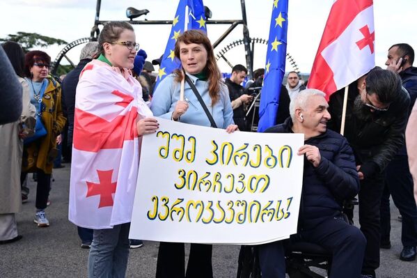 Люди приняли участие в шествии, чтобы зафиксировать свою гражданскую позицию - Sputnik Грузия