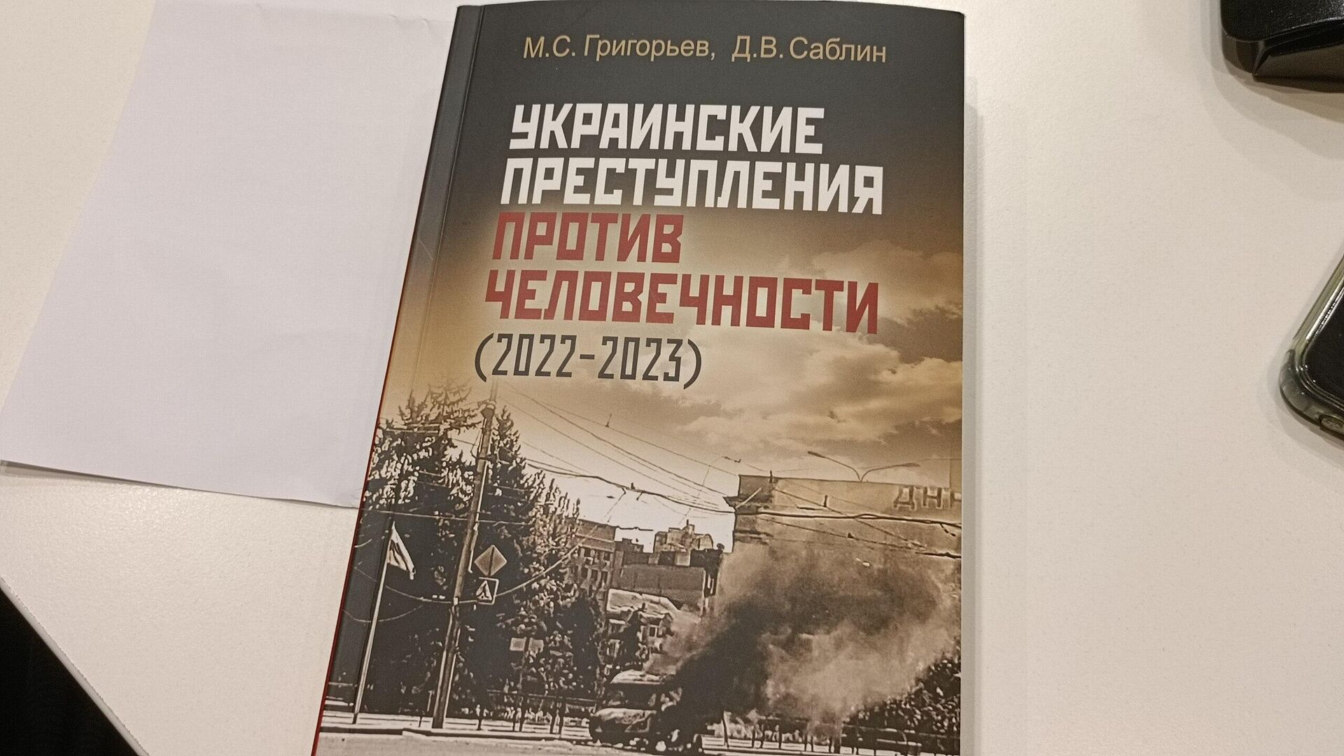 В столице Грузии прошел круглый стол, приуроченный к предстоящим парламентским выборам - Sputnik Грузия, 1920, 21.10.2024