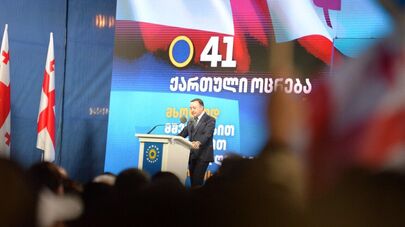 Ираклий Гарибашвили "Грузинская мечта" проводит предвыборную встречу со сторонниками в столице Грузии
