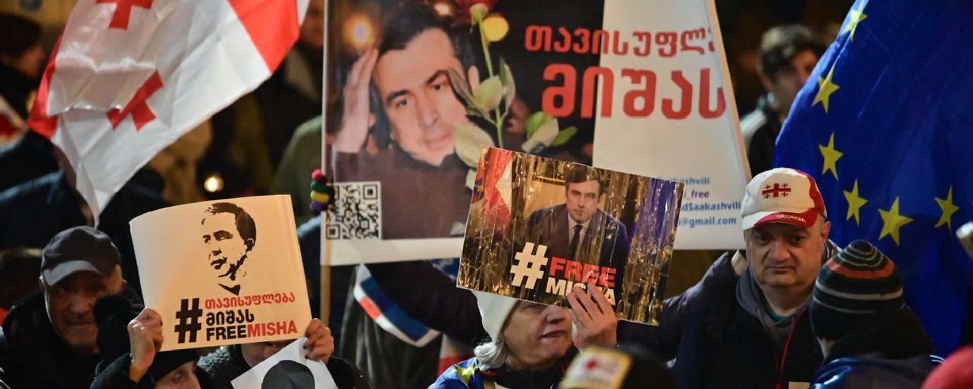 Акция протеста у здания парламента Грузии 17 ноября 2024 года - Sputnik Грузия, 1920, 24.04.2026