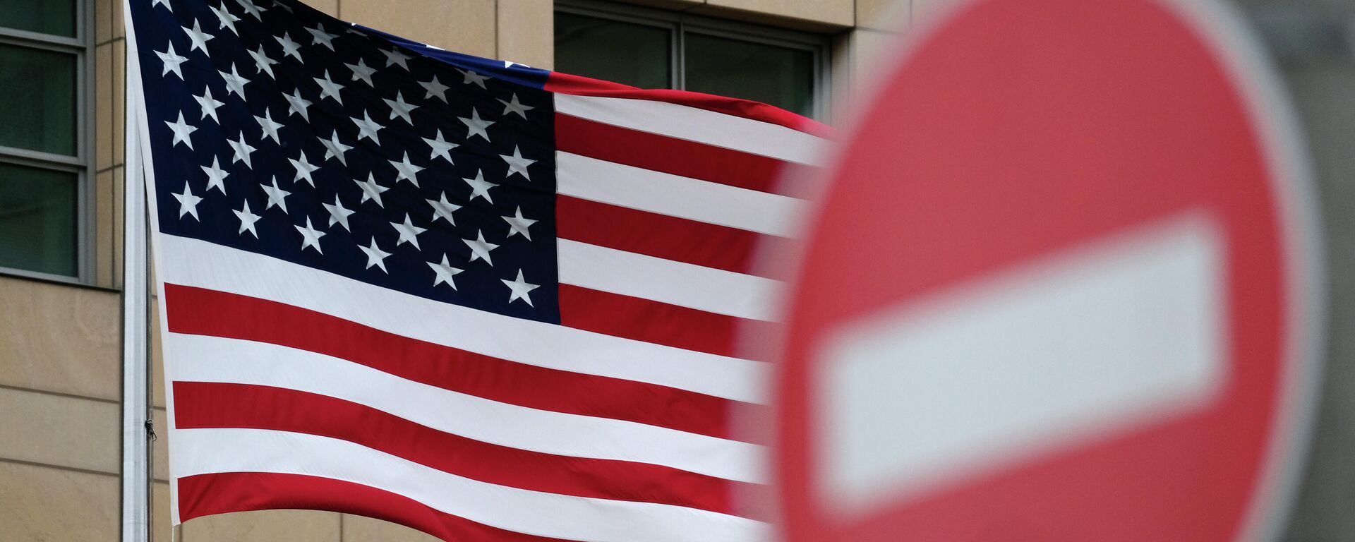 Флаг Соединенных Штатов Америки - Sputnik Грузия, 1920, 15.01.2026