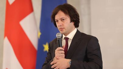 Ираклий Кобахидзе