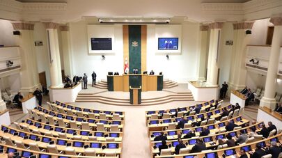 Заседание парламента Грузии