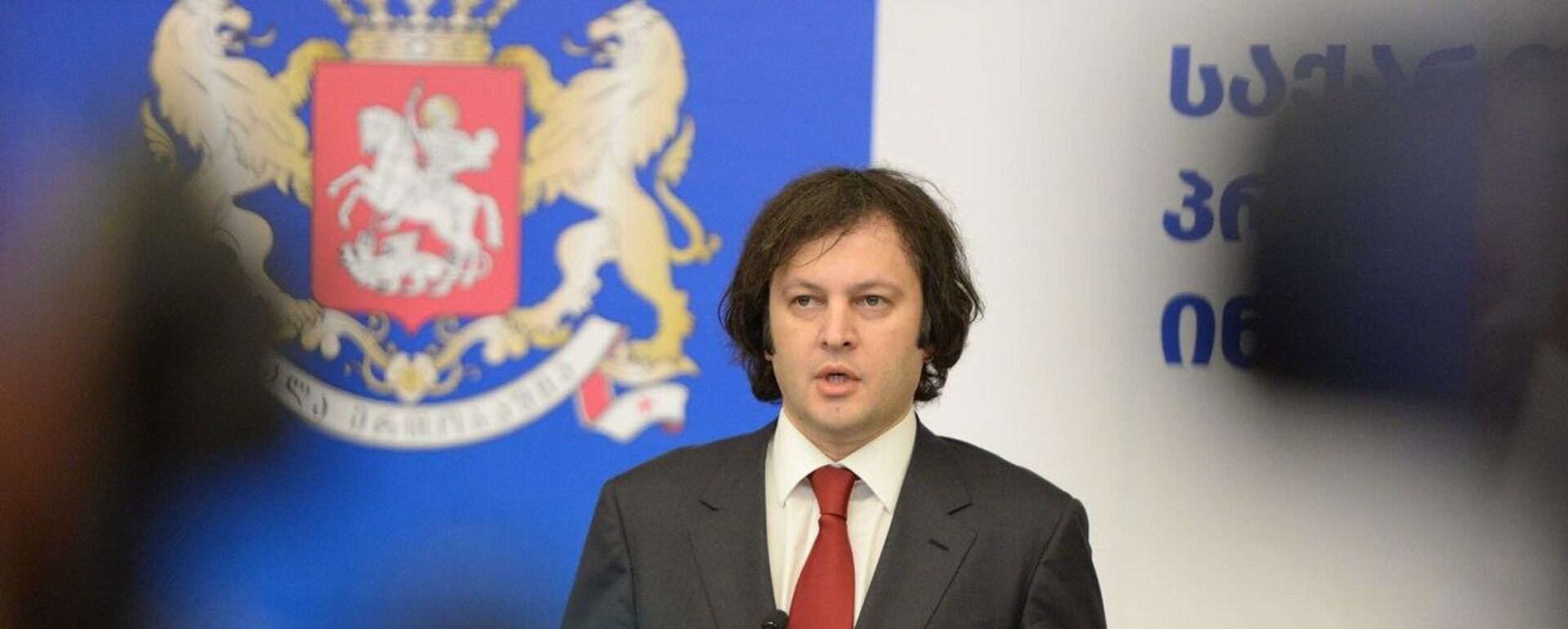 Ираклий Кобахидзе - Sputnik Грузия, 1920, 05.10.2025