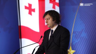 Ираклий Кобахидзе