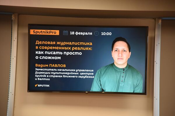 Тренинг, проведенный в рамках программы SputnikPro, дал участникам важные практические знания и навыки в области деловой журналистики и написания аналитических материалов. - Sputnik Грузия