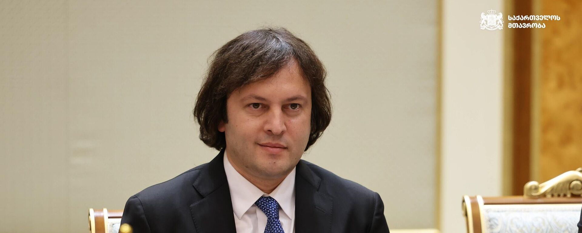 Ираклий Кобахидзе - Sputnik Грузия, 1920, 14.10.2025