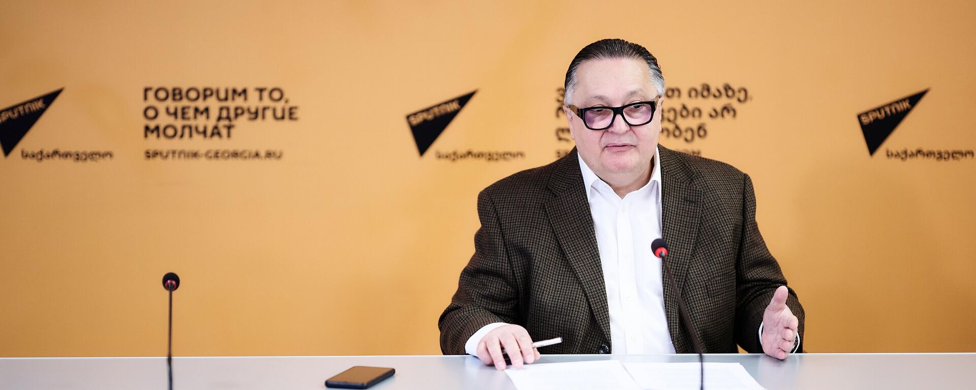 Арно Хидирбегишвили - Sputnik Грузия, 1920, 12.09.2025