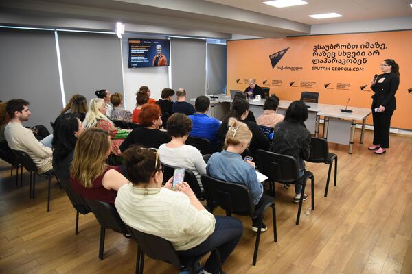 На мультимедийной площадке информационного агентства Sputnik Грузия состоялся четырнадцатый по счету модуль образовательной программы SputnikPro. - Sputnik Грузия