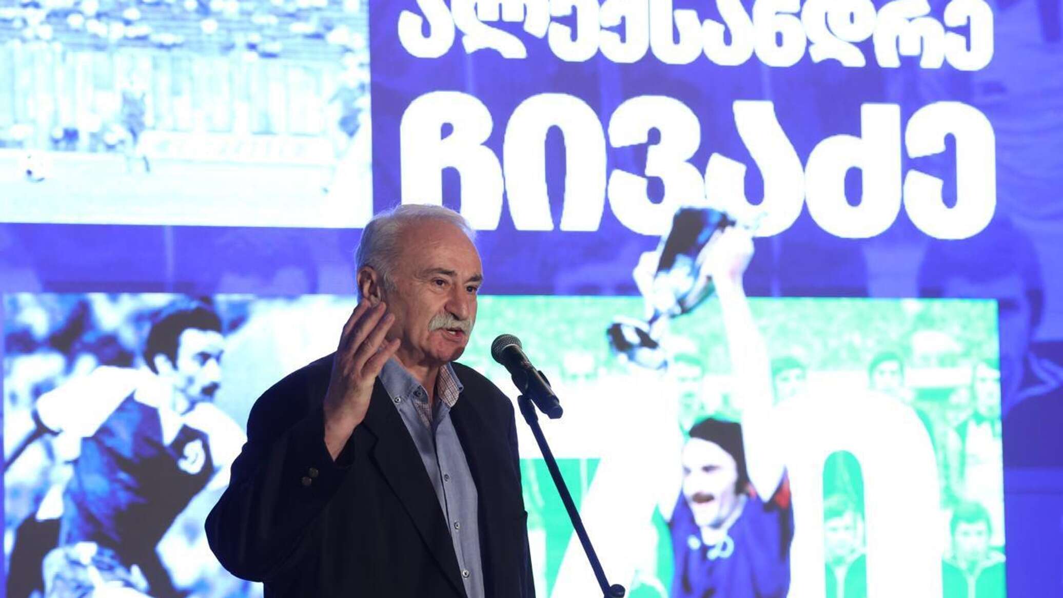 თბილისის „დინამოს" ლეგენდარულ კაპიტანი ალექსანდრე ჩივაძე 70 წლისაა