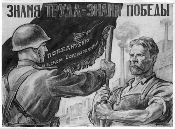 Сейчас его плакаты помнят далекие потомки, которые может даже не все знают, кто создал эти бессмертные произведения. Сейчас его плакаты помнят далекие потомки, которые может даже не все знают, кто создал эти бессмертные произведения. - Sputnik Грузия