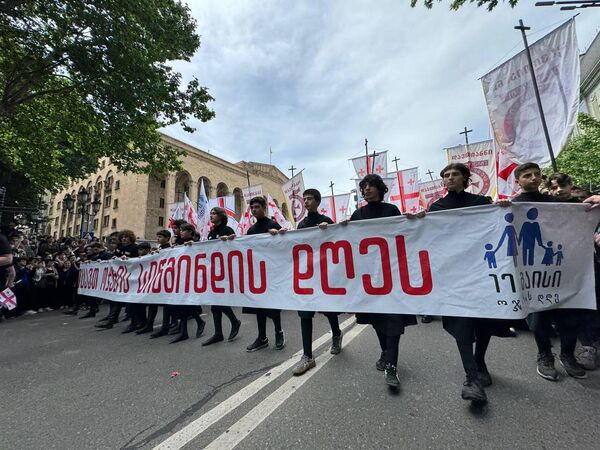 ათასობით ადამიანი გამოვიდა, რათა ეთქვა: - „ოჯახი ჩვენი სიძლიერე და სიამაყეა“ ათასობით ადამიანი გამოვიდა, რათა ეთქვა: - „ოჯახი ჩვენი სიძლიერე და სიამაყეა“ - Sputnik საქართველო