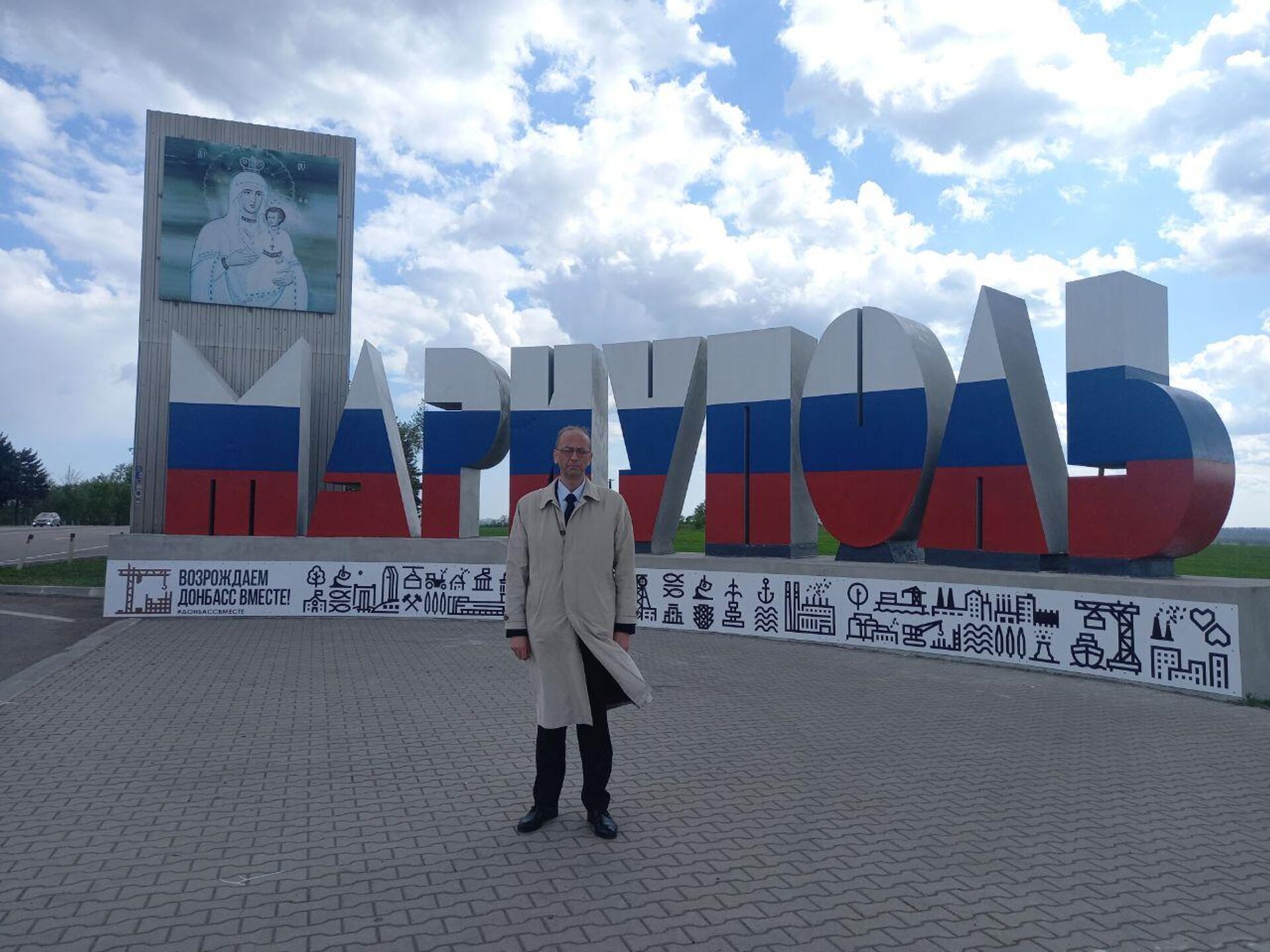 Михаил Жгенти в Мариуполе - Sputnik Грузия, 1920, 20.05.2025