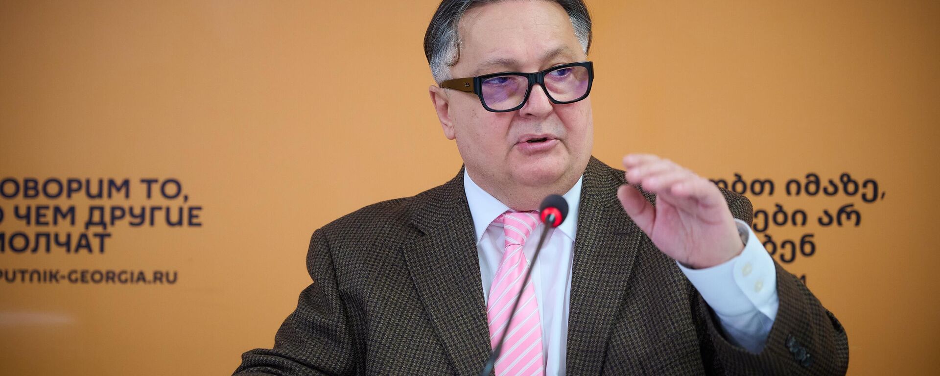 Арно Хидербегишвили - Sputnik Грузия, 1920, 21.11.2025