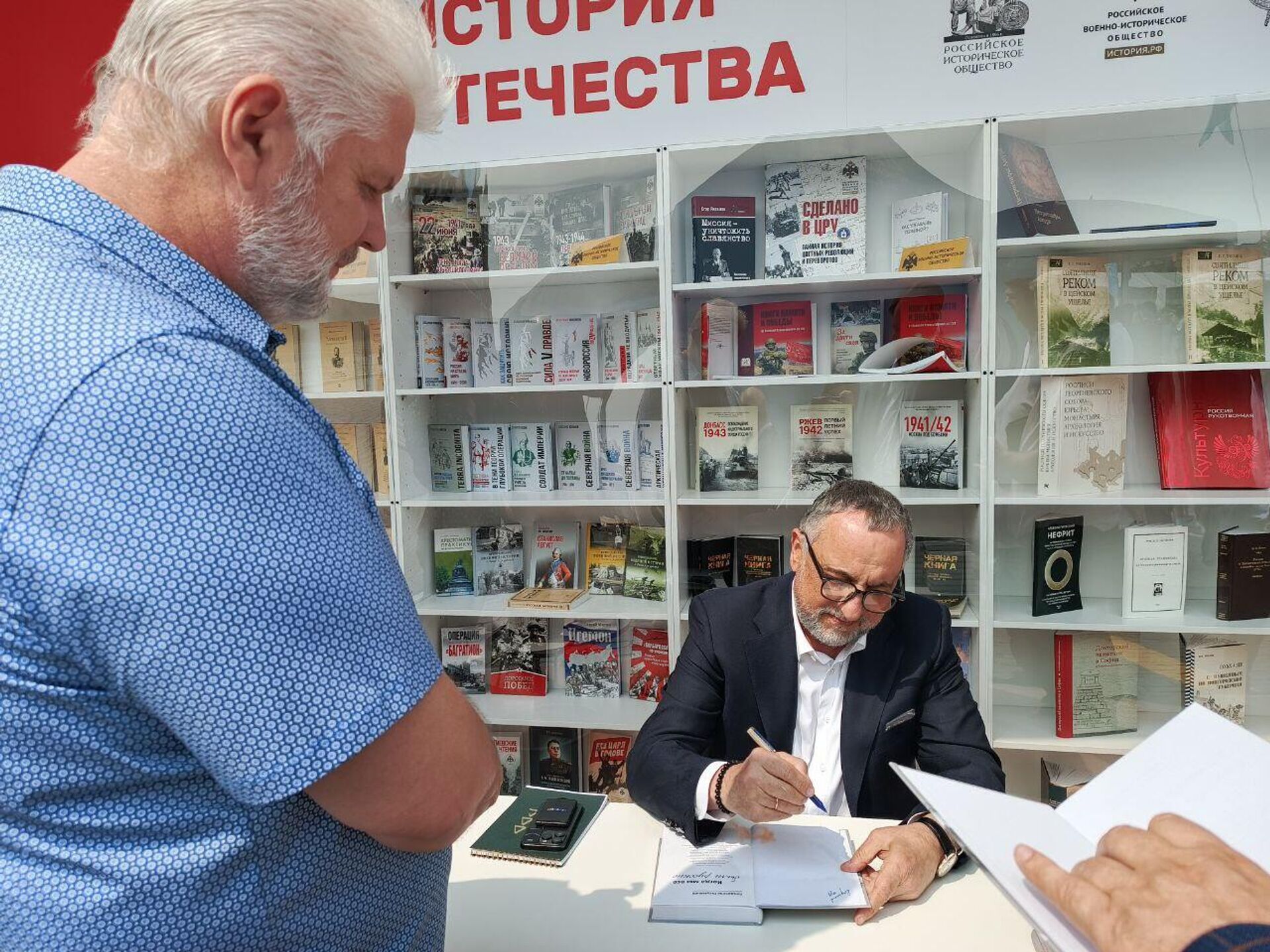 Когда мы все были русскими: в Москве прошла презентация книги Владислава Гасумянова  - Sputnik Грузия, 1920, 07.06.2025