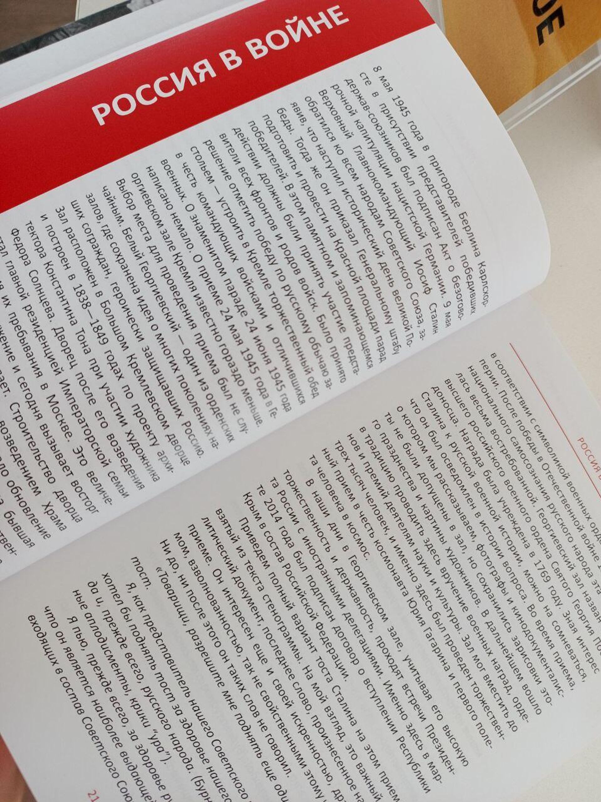 Когда мы все были русскими: в Москве прошла презентация книги Владислава Гасумянова  - Sputnik Грузия, 1920, 07.06.2025