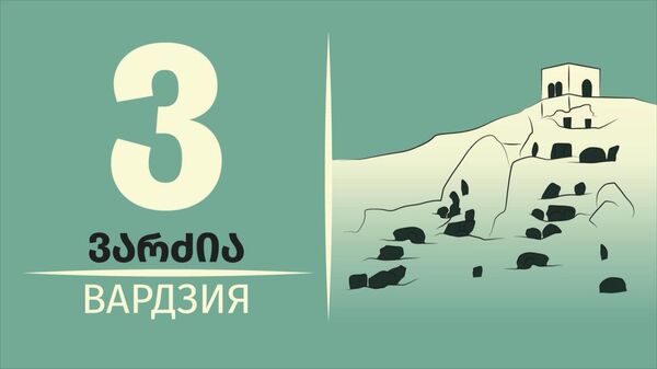 Гордость Грузии – монастырский пещерный комплекс Вардзия на юге страны