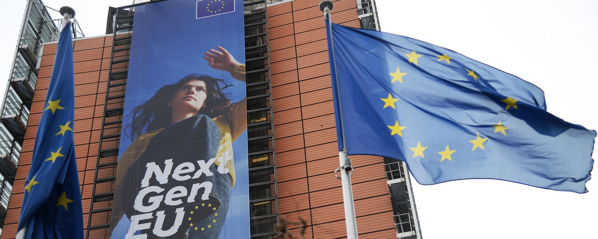 Здание Еврокомиссии в Брюсселе, архивное фото - Sputnik Грузия, 1920, 06.03.2026