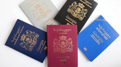 Грузинский паспорт