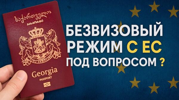 Как финансовая прозрачность и семейные ценности стали предметом торга – видеоблог