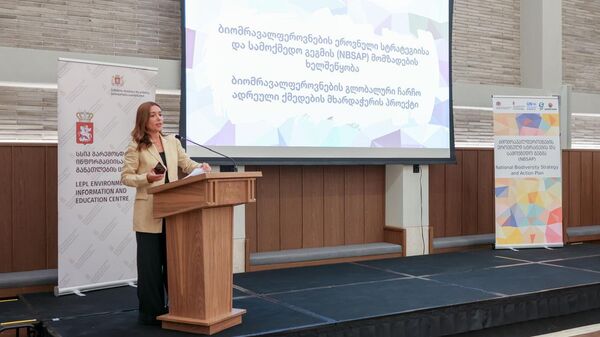 Минсельхоз Грузии - Sputnik Грузия