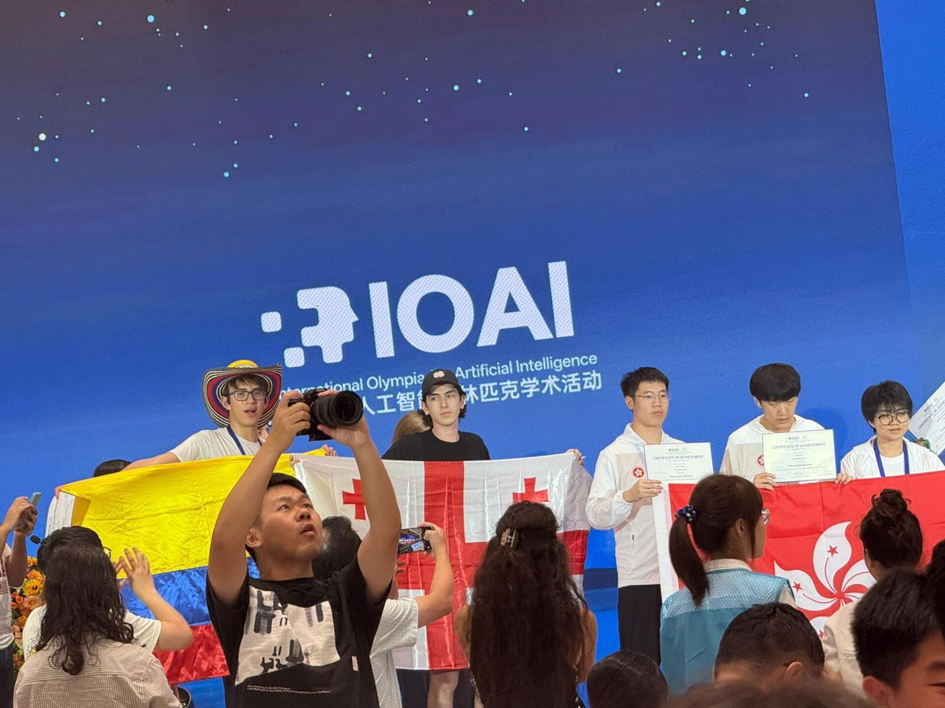 Школьники из Грузии успешно выступили на Международной олимпиаде по ИИ в Пекине - Sputnik Грузия, 1920, 11.08.2025