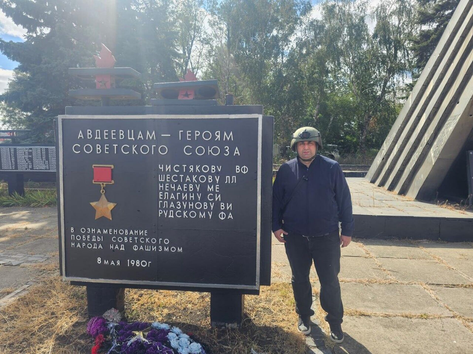 Николоз Мжаванадзе в Авдеевке - Sputnik Грузия, 1920, 11.09.2025