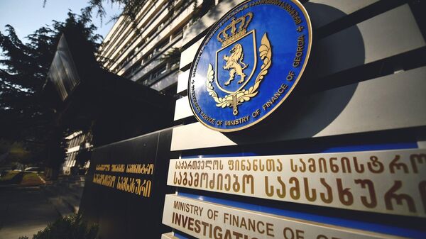 ფინანსთა სამინისტროს საგამოძიებო სამსახური - Sputnik საქართველო