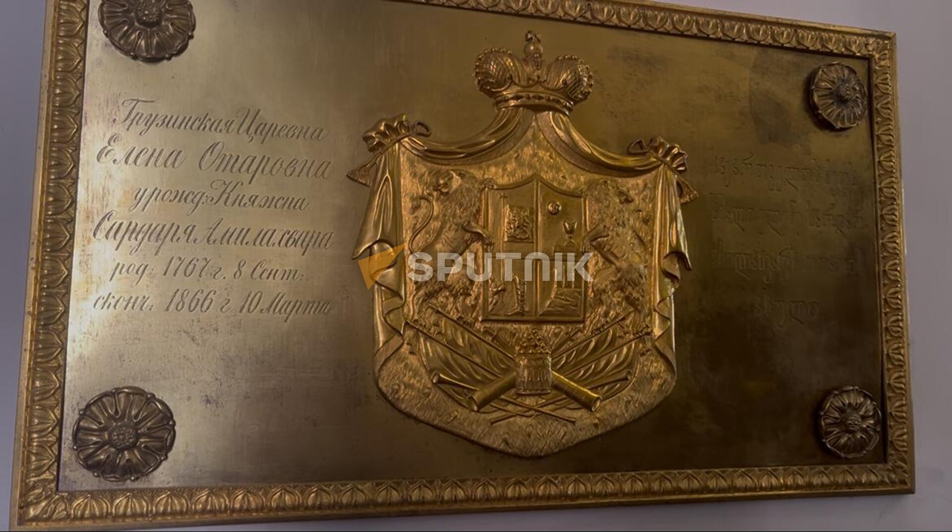 Надгробие грузинской княжны в лавре - Sputnik Грузия, 1920, 18.09.2025