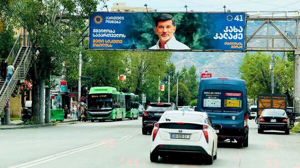 В ожидании выборов: тбилисцы рассказали, каким хотят видеть главу столицы
 - Sputnik Грузия