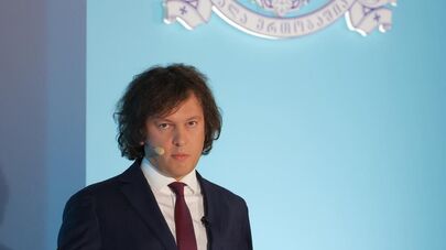 Ираклий Кобахидзе