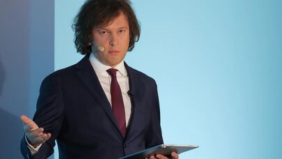 Ираклий Кобахидзе