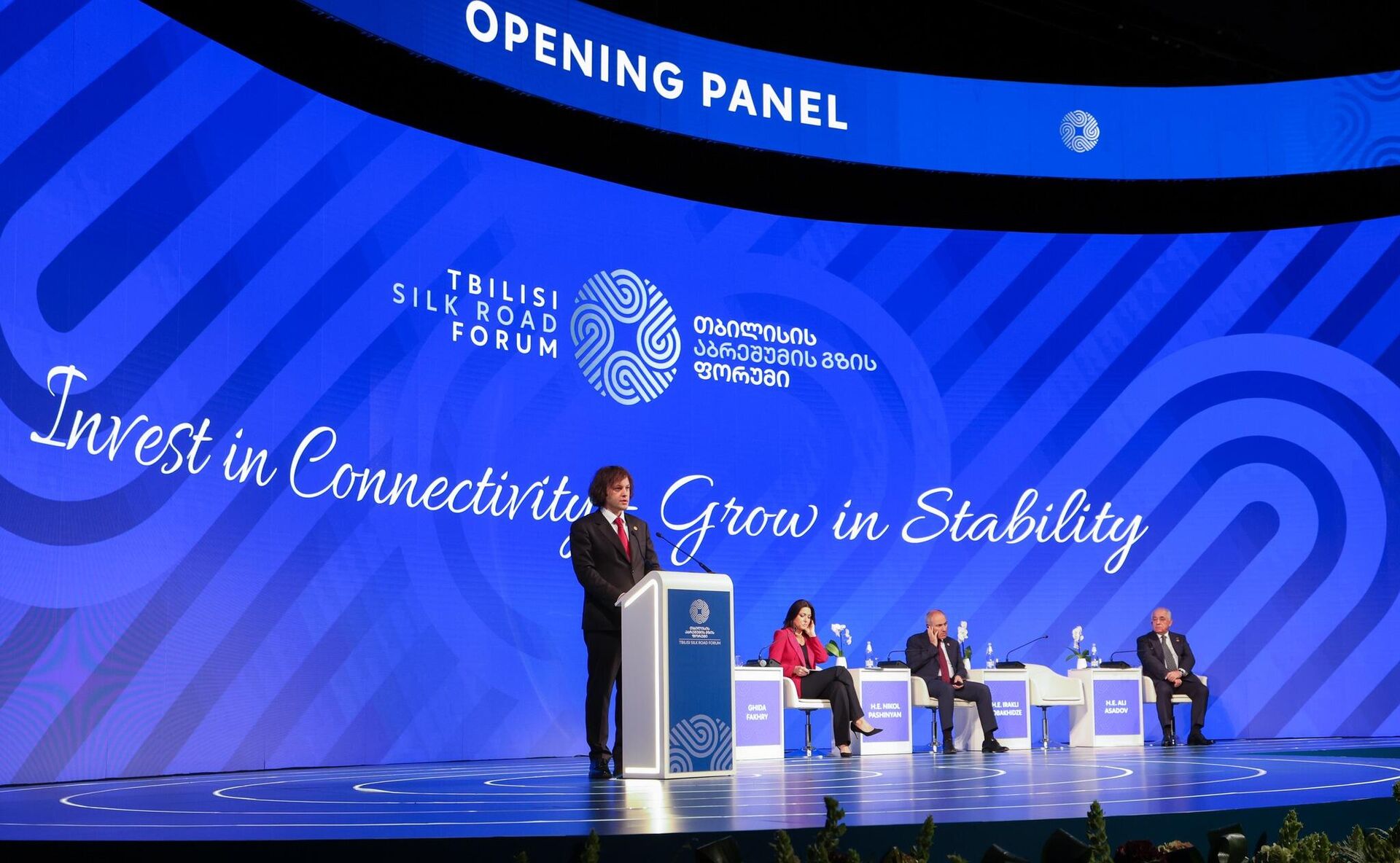 Форум Шелкового пути в Тбилиси - Sputnik Грузия, 1920, 22.10.2025