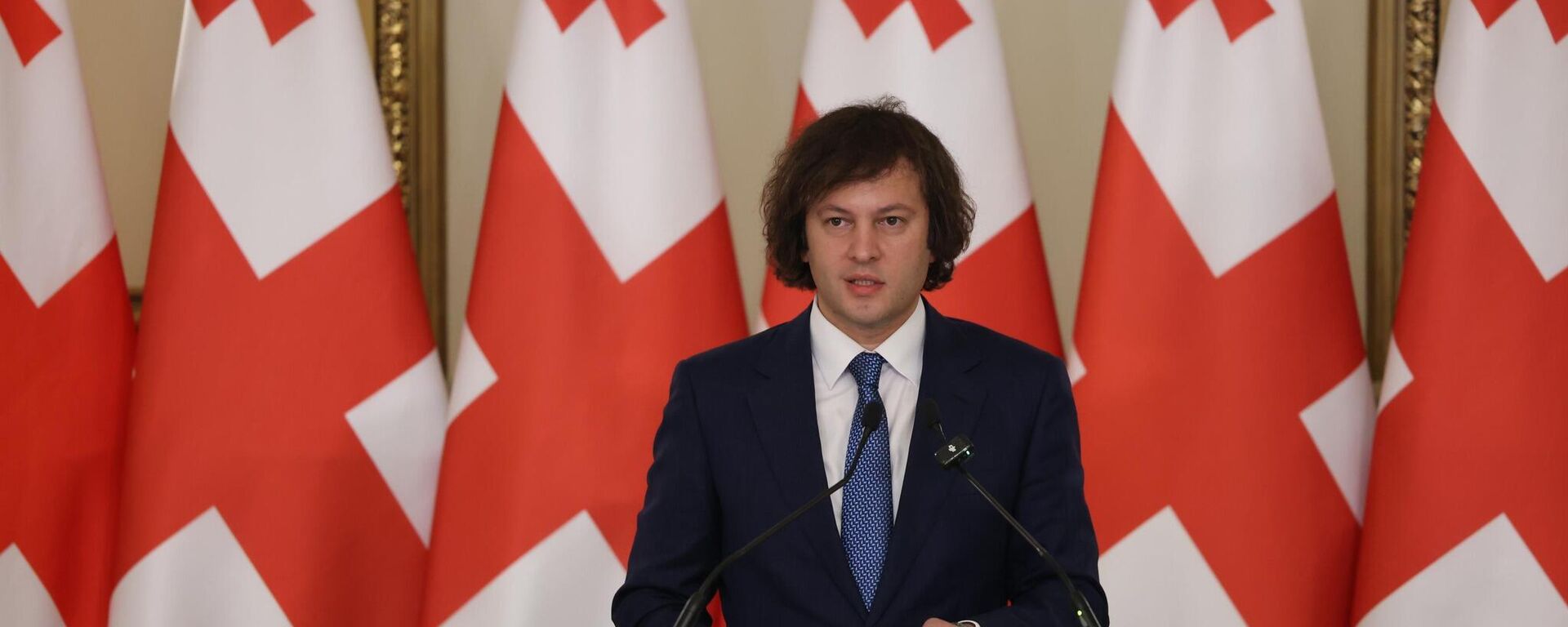 Ираклий Кобахидзе - Sputnik Грузия, 1920, 07.11.2025